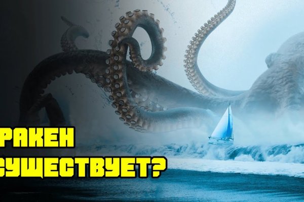 Кракен сайт 2022 kraken ssylka onion